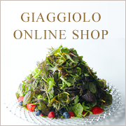 giaggiolo-online